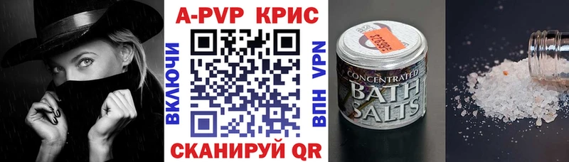 Alfa_PVP СК  mega вход  Сосногорск  где найти  