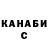 Канабис индика Natalia Abramzon