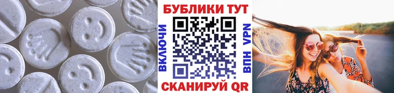 Ecstasy таблы  Сосногорск 