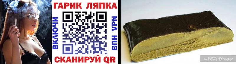 ГАШИШ VHQ  Сосногорск 