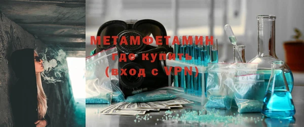 дмт Верхний Тагил