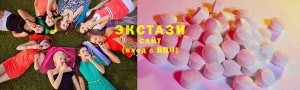 синтетический гашиш Верея