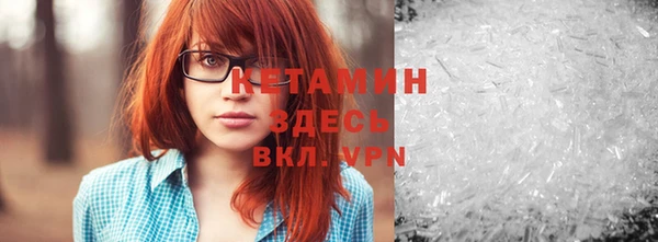 дмт Верхний Тагил