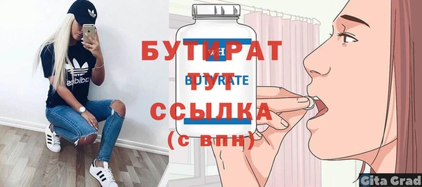 альфа пвп VHQ Верхнеуральск