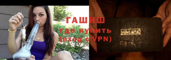 синтетический гашиш Верея