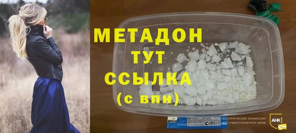 синтетический гашиш Верея