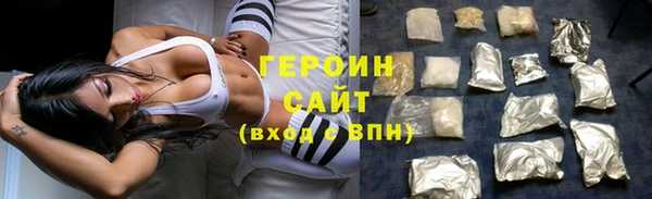 синтетический гашиш Верея