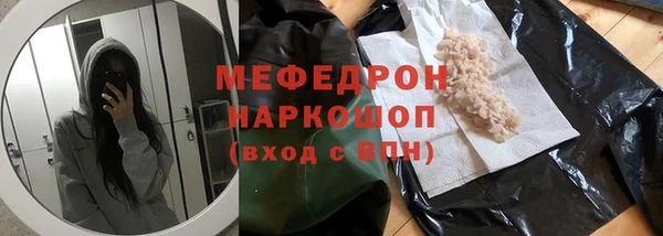 мяу мяу мука Покровск