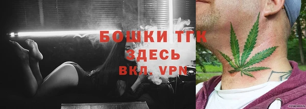 альфа пвп VHQ Верхнеуральск