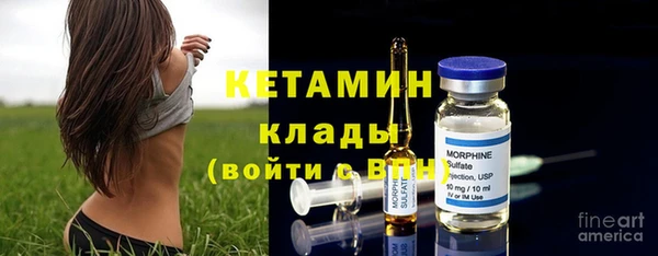 синтетический гашиш Верея