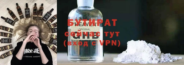 дмт Верхний Тагил