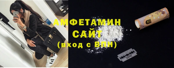 синтетический гашиш Верея