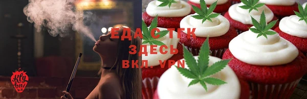 альфа пвп VHQ Верхнеуральск