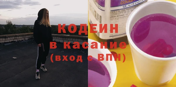 альфа пвп VHQ Верхнеуральск