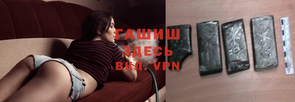 синтетический гашиш Верея