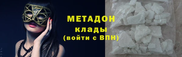 синтетический гашиш Верея