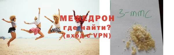 синтетический гашиш Верея