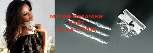 дмт Верхний Тагил