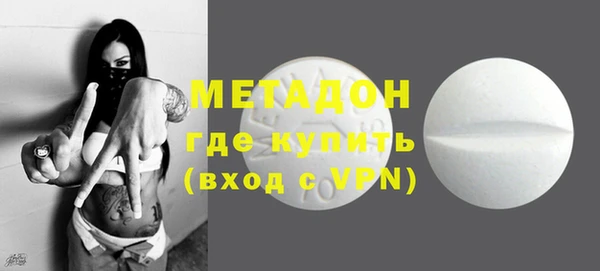 альфа пвп VHQ Верхнеуральск