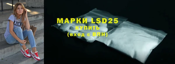 соль курить ск Бронницы