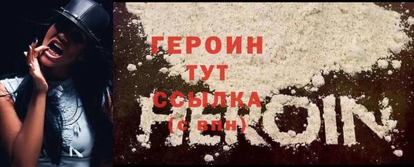 синтетический гашиш Верея