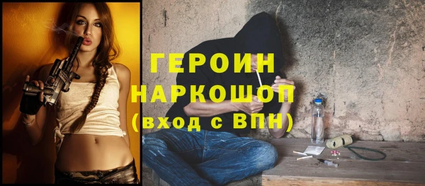 синтетический гашиш Верея