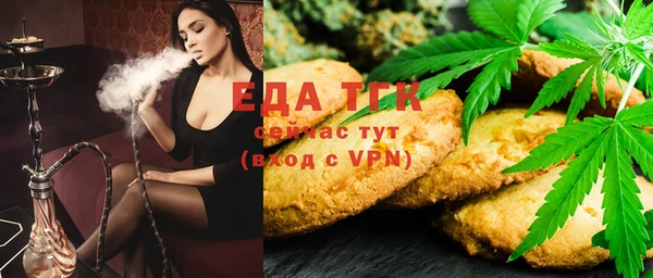 дмт Верхний Тагил