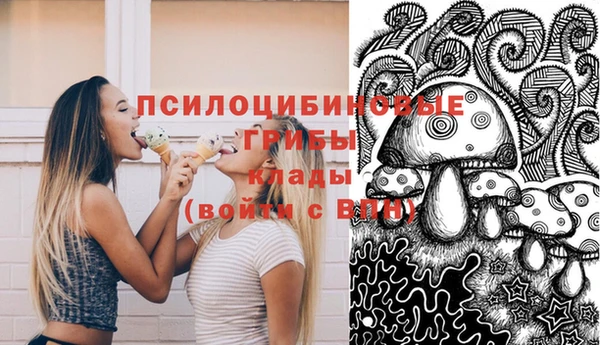 альфа пвп VHQ Верхнеуральск
