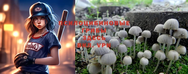альфа пвп VHQ Верхнеуральск