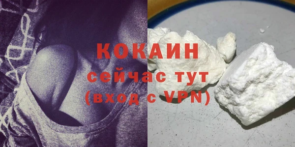 альфа пвп VHQ Верхнеуральск