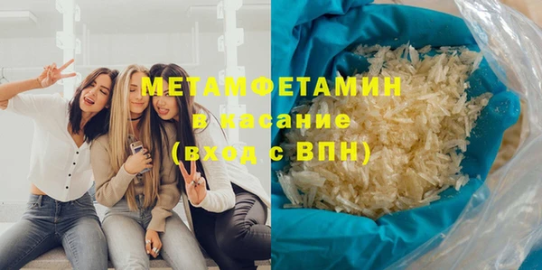 альфа пвп VHQ Верхнеуральск