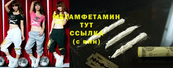 дмт Верхний Тагил