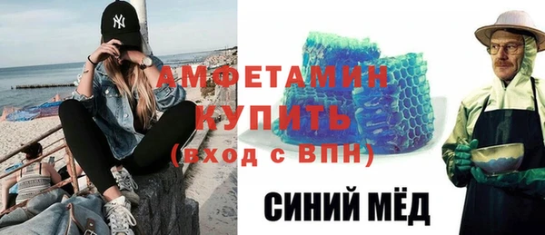 дмт Верхний Тагил