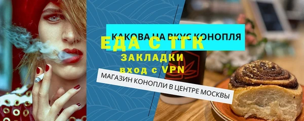 альфа пвп VHQ Верхнеуральск