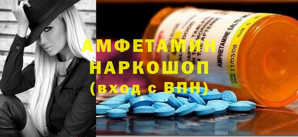 дмт Верхний Тагил