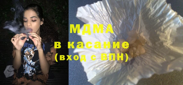 синтетический гашиш Верея