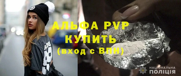 альфа пвп VHQ Верхнеуральск