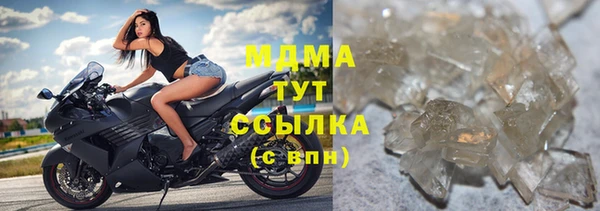 бутират Покачи