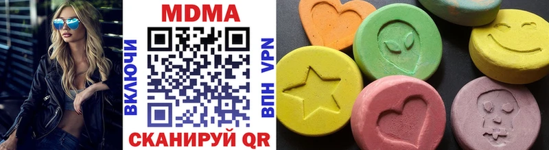 продажа наркотиков  ссылка на мегу ТОР  MDMA кристаллы  Сосногорск 