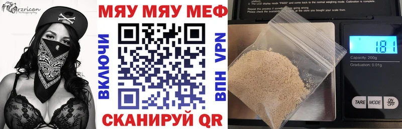 Меф 4 MMC  Сосногорск 