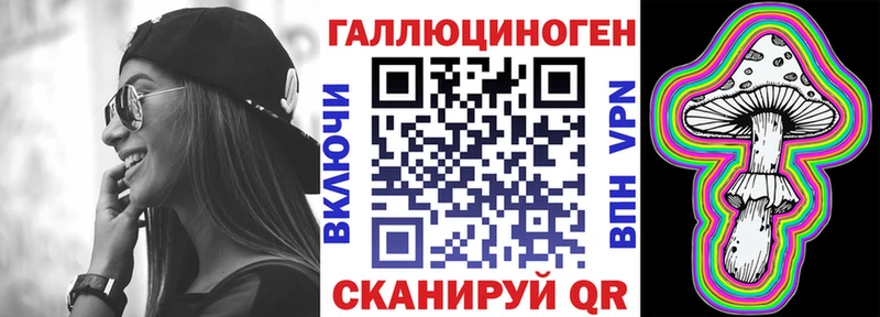 где найти наркотики  нарко площадка наркотические препараты  Псилоцибиновые грибы Magic Shrooms  Сосногорск 